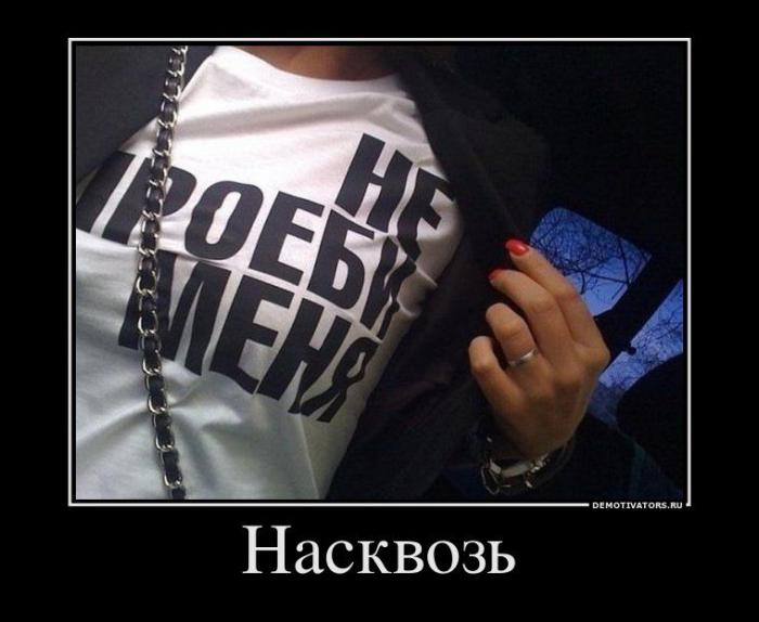 Демотиваторы