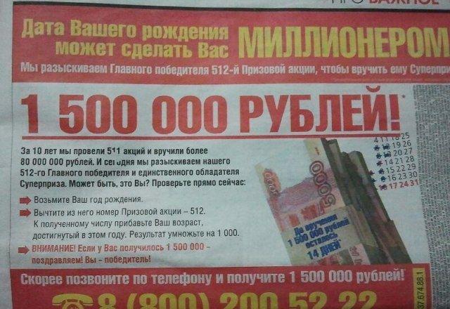 Прикольные картинки