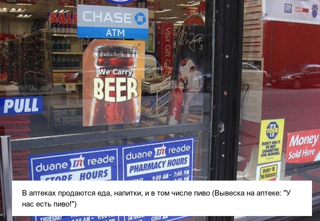 Странные привычки американцев, которые удивляют иностранцев