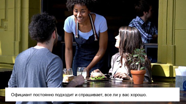 Странные привычки американцев, которые удивляют иностранцев