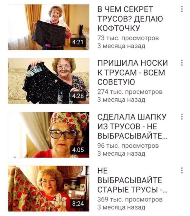 Бабуля-видеоблогер 100 уровня