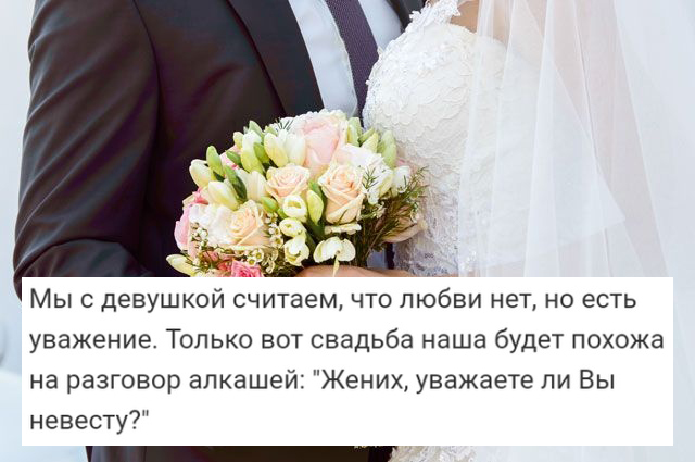 Люди говорят в социальных сетях