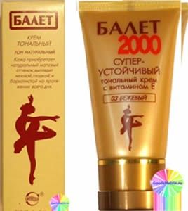 Какая была косметика в СССР Какая была косметика в СССР