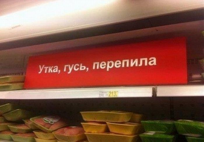 Маразмы и приколы
