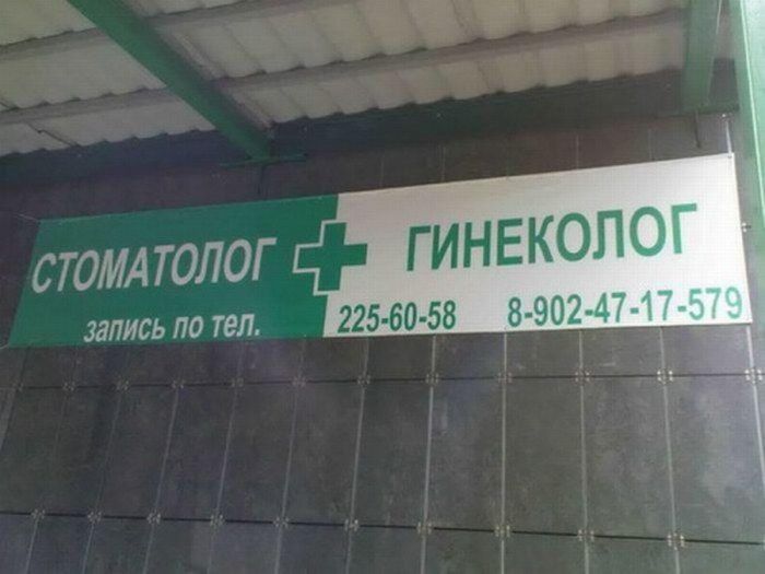 Маразмы и приколы