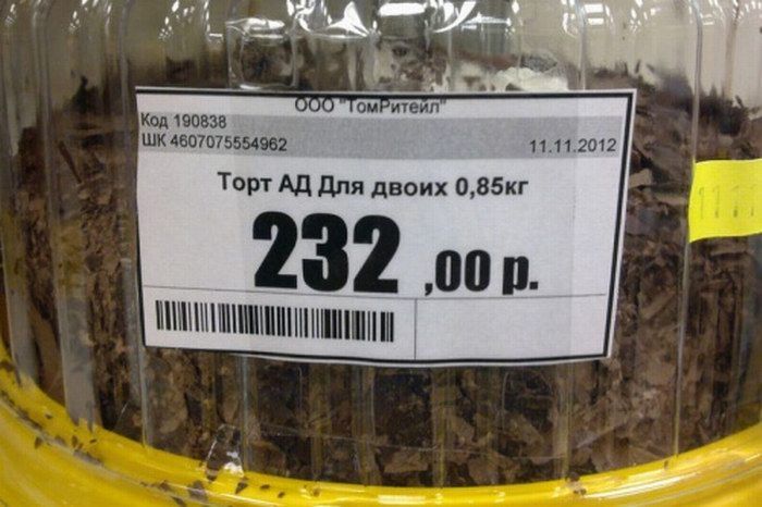 Маразмы и приколы