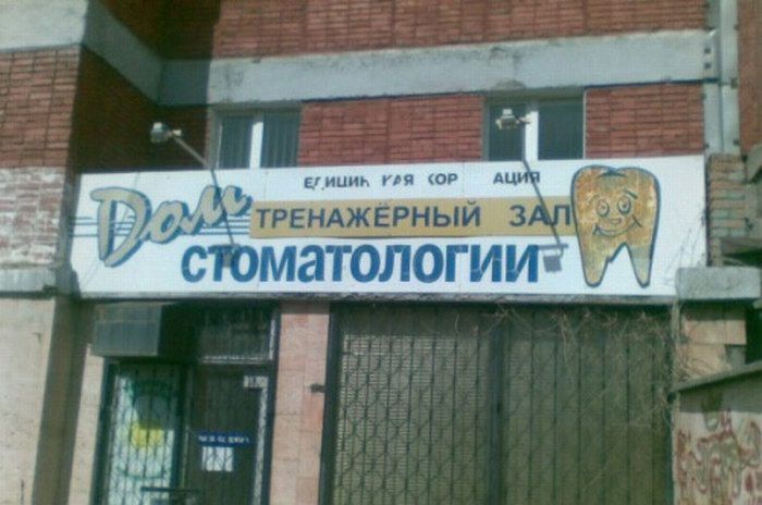 Маразмы и приколы