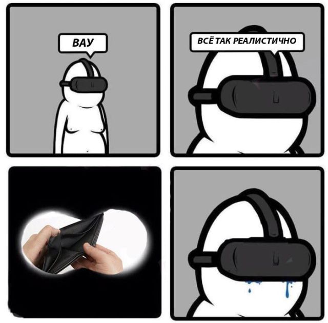Смешные комиксы