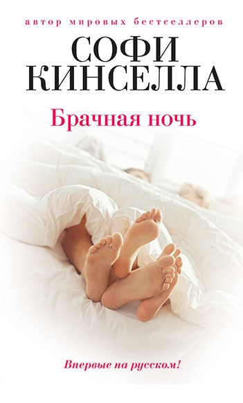 10 самых читаемых в России книг о любви 10 самых читаемых в России книг о любви