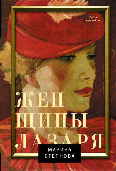 10 самых читаемых в России книг о любви 10 самых читаемых в России книг о любви