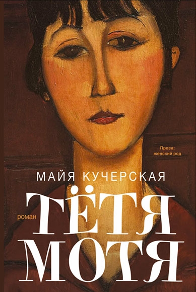 10 самых читаемых в России книг о любви 10 самых читаемых в России книг о любви