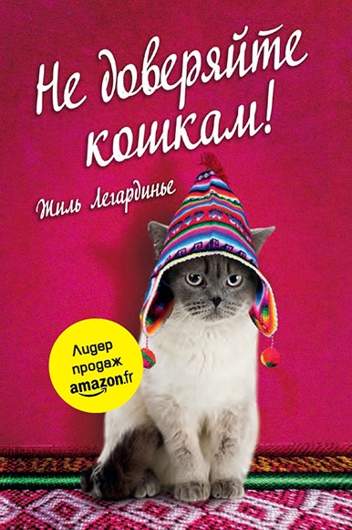 10 самых читаемых в России книг о любви 10 самых читаемых в России книг о любви