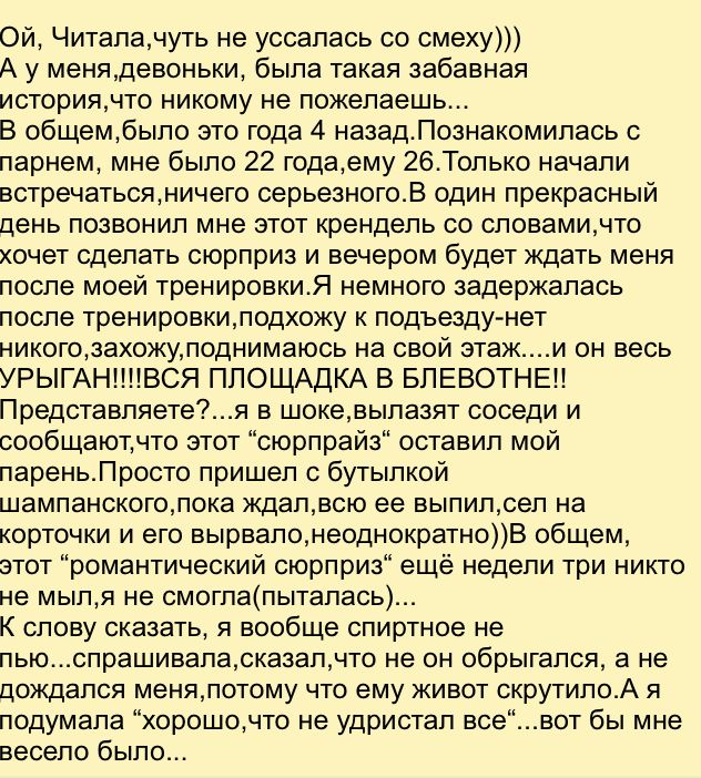 Женщины о жадных мужчинах (19 фото)