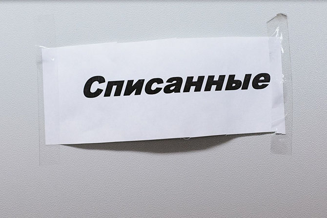 Как делают банковские карты Как делают банковские карты