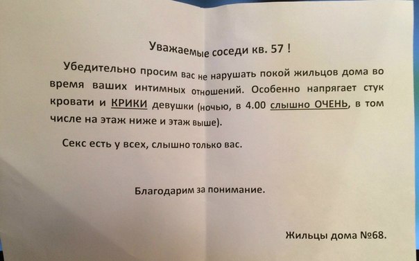 Немного пошлятины. Юмор для взрослых