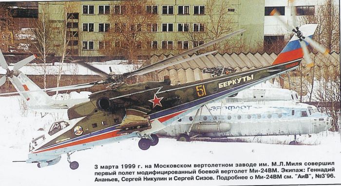 Подборка редких фотографий со всего мира. Часть 85 Подборка редких фотографий со всего мира. Часть 85