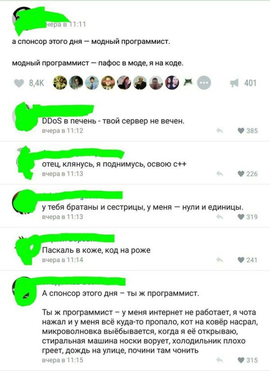 Порция юмора из социальных сетей