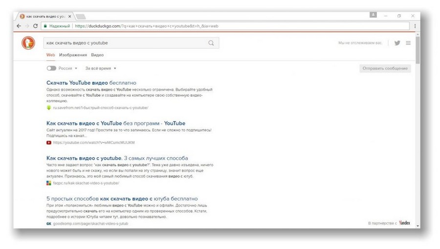 Существующие непопулярные поисковики Существующие непопулярные поисковики