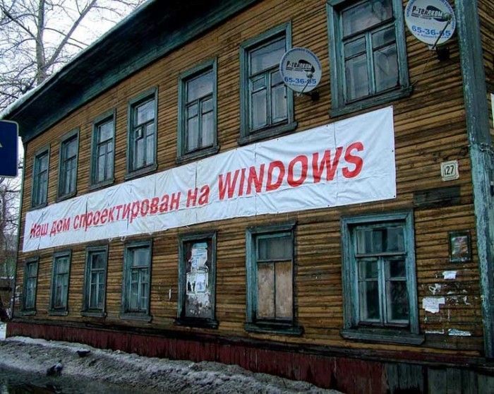 Народные маразмы