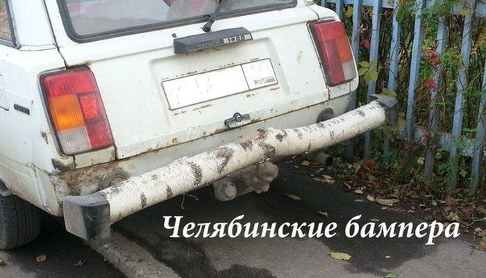 Авто-юмор. Часть 14 (45 фото)