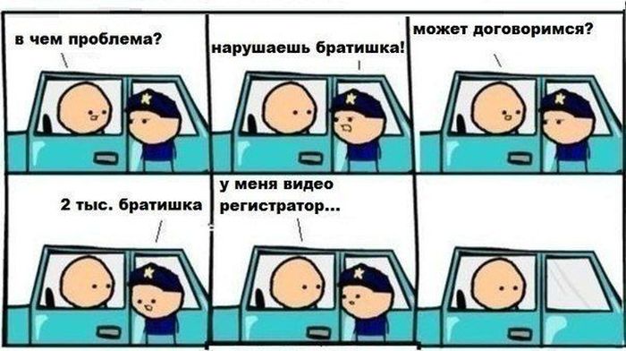 Авто-юмор. Часть 14 (45 фото)