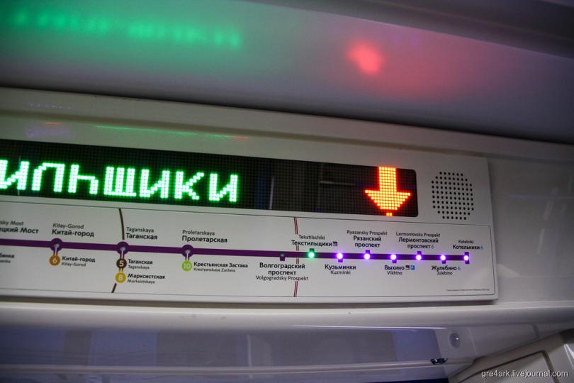 Все достоинства и недостатки нового поезда московского метро Все достоинства и недостатки нового поезда московского метро