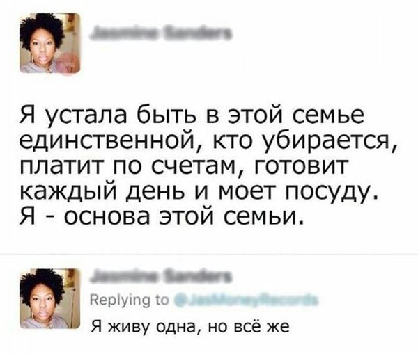 Прикольные картинки