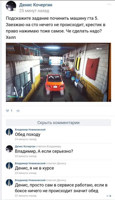 Юмор из соцсетей