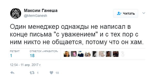 Юмор из соцсетей