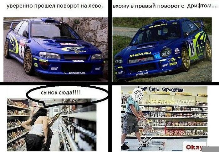 Веселые комиксы