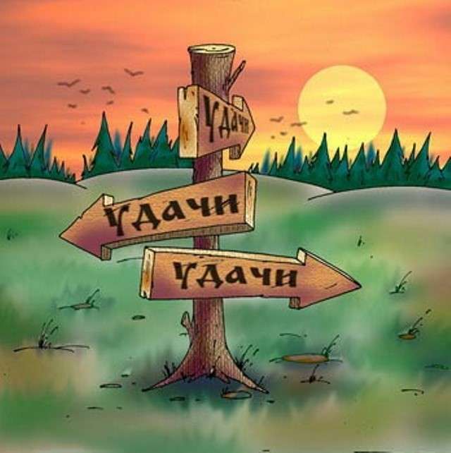 Любопытно о дне рождении Любопытно о дне рождении