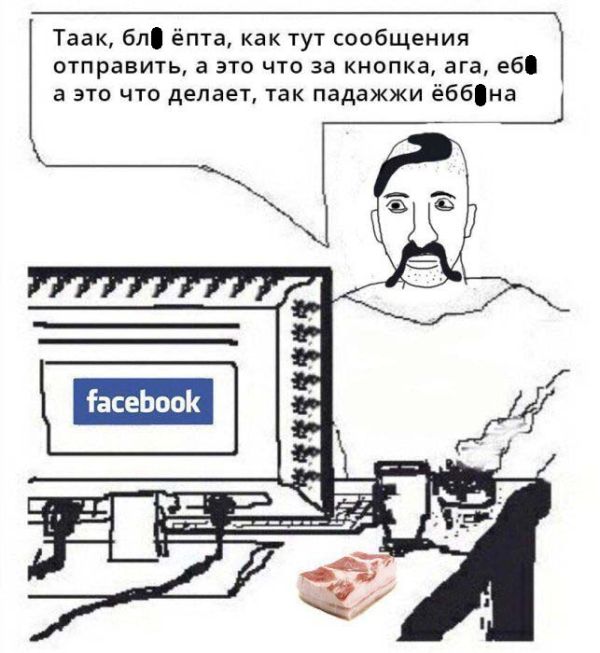 Пользователи сети шутят о запрете соцсетей «ВКонтакте» и «Одноклассники» на территории Украины