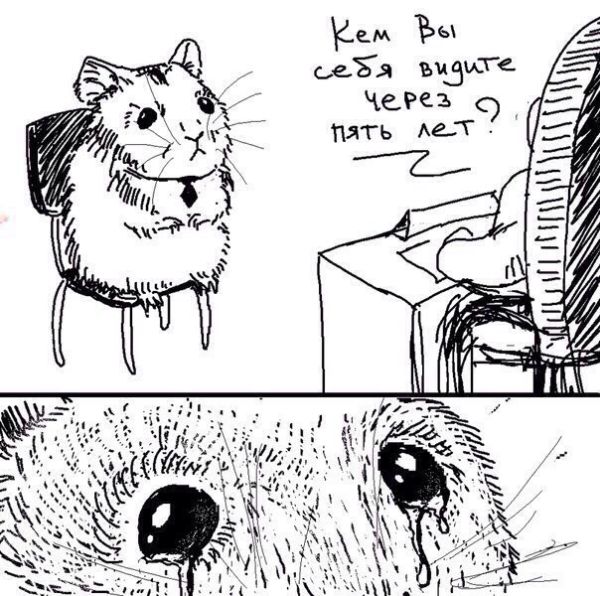 Смешные комиксы