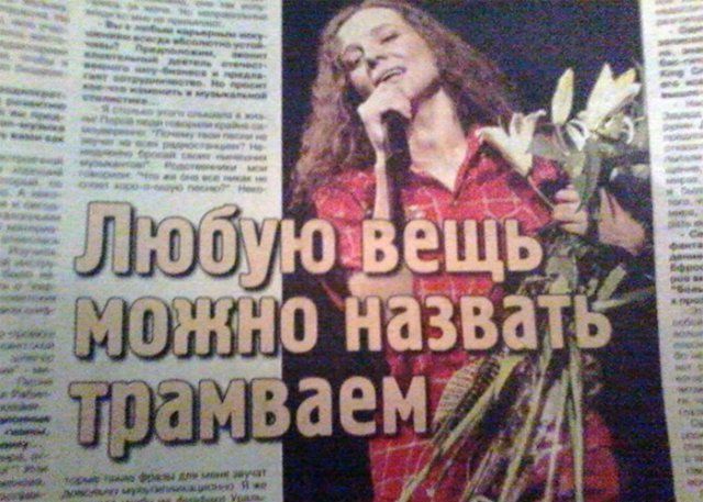 Странности в наших краях