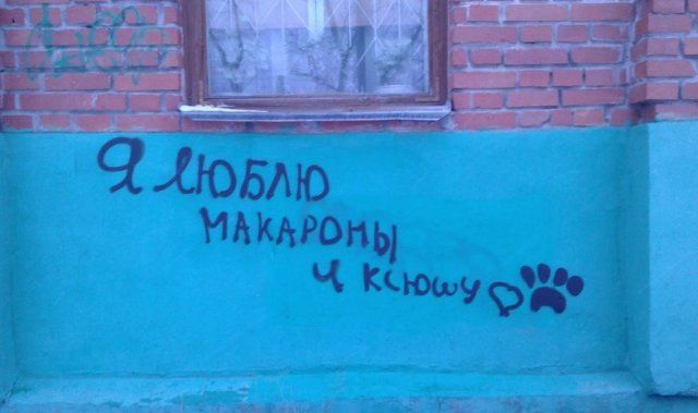 Странности в наших краях