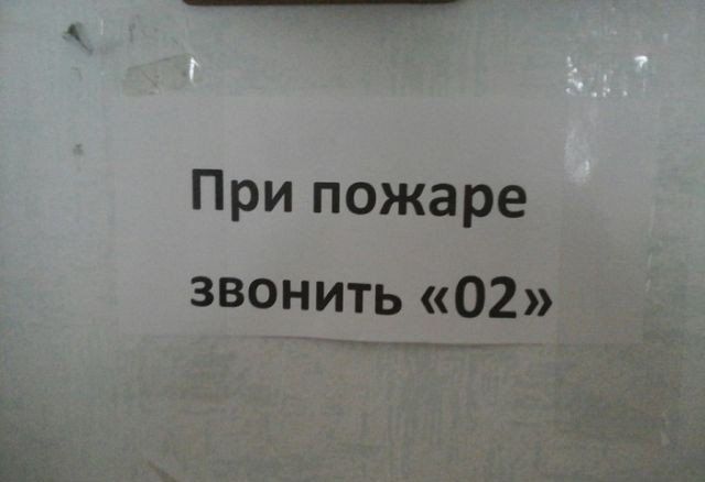 Странности в наших краях