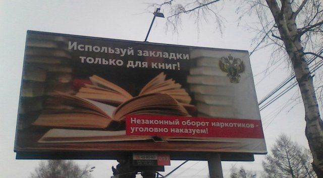 Странности в наших краях