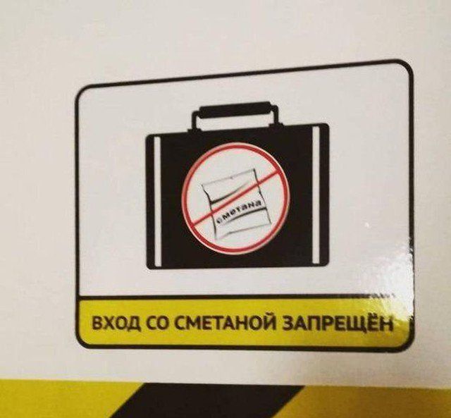 Странности в наших краях