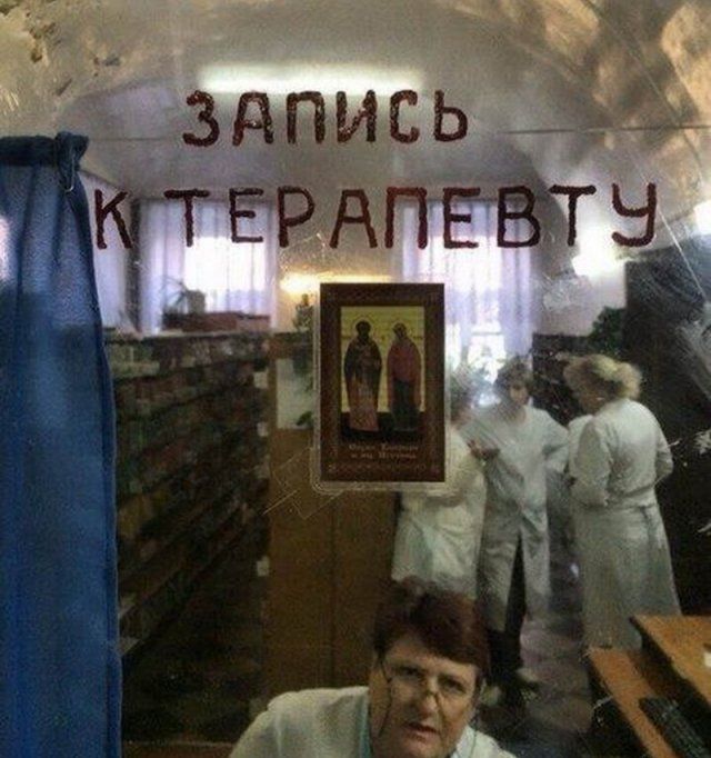 Странности в наших краях