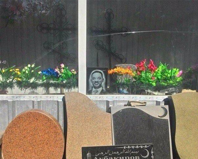 Странности в наших краях