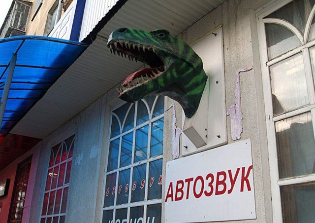Странности в наших краях