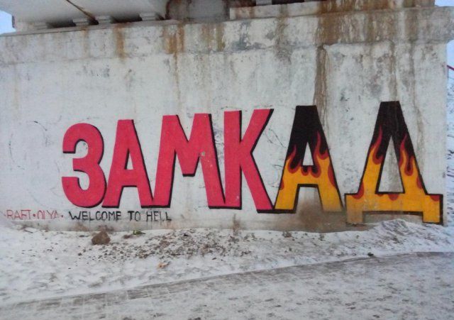 Странности в наших краях