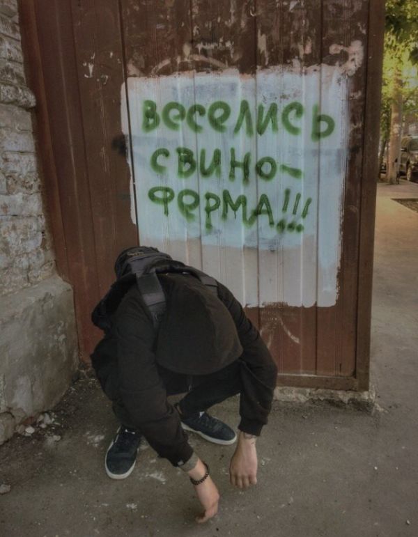 Странности в наших краях
