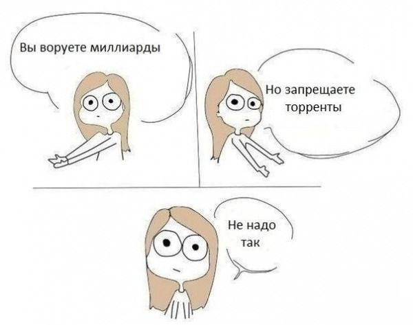 Веселые комиксы