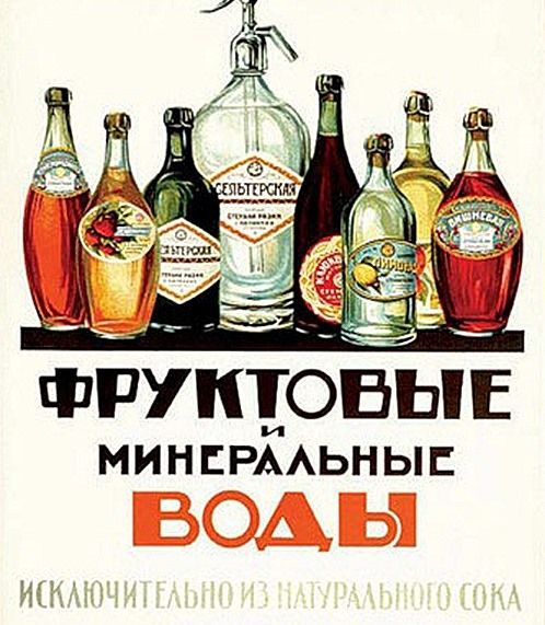 Как в 1937 году чуть не появился советский «Макдоналдс» Как в 1937 году чуть не появился советский «Макдоналдс»