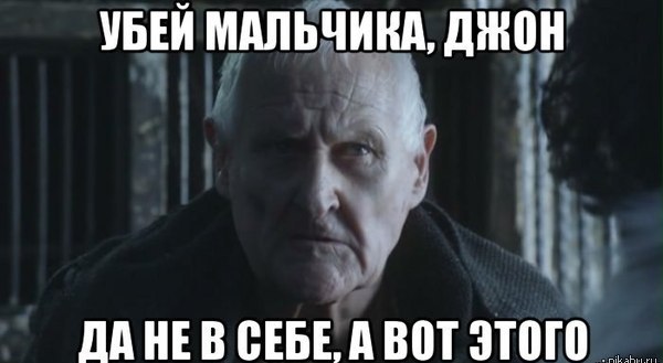 Игра Престолов