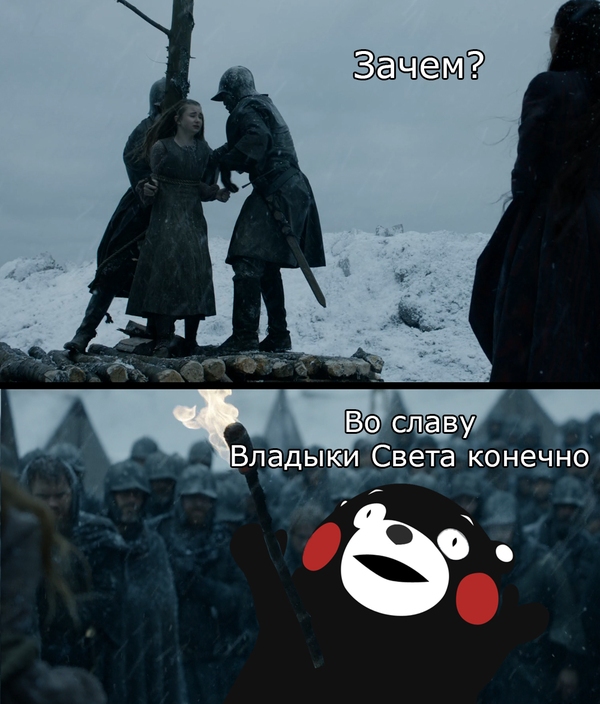 Игра Престолов