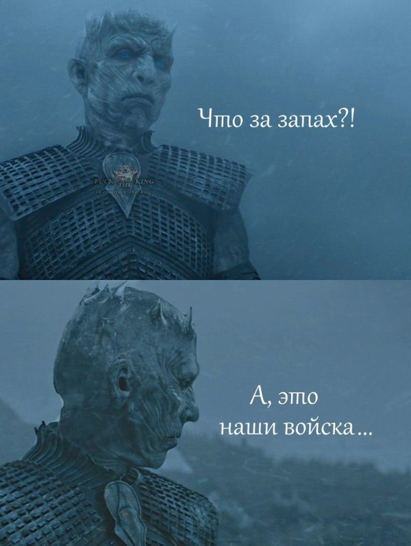Игра Престолов