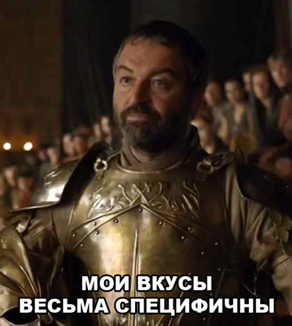 Игра Престолов