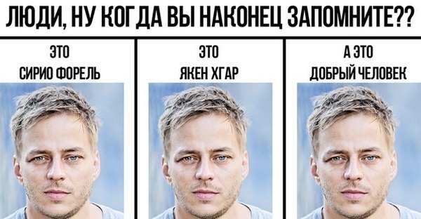 Игра Престолов